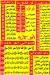 Abo Hamza Shobra delivery