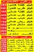 Abo Hamza Shobra delivery menu