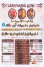 منيو ابو ملك
