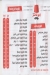 منيو ابو ناصر السوري