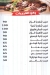مطعم ابو ناصر مصر
