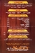 Abo Saber For Seafood and Grill menu
