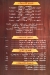 Abo Saber For Seafood and Grill menu Egypt