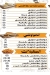 Abo Samrah delivery menu