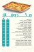 مطعم ابو يونس مصر
