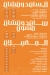 ابو يونس مصر منيو بالعربى
