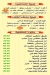 AboBakr restaurant delivery menu