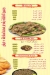 AboBakr restaurant menu prices