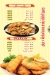 AboBakr restaurant menu Egypt 1