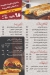 مطعم ابو مازن المعادى مصر