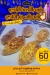 رقم ابو حجاج مصر