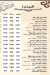 Abou Hussein Elsoury menu