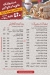 Abou Mazen menu Egypt 4