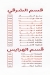 Abou Omar delivery