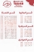 Abou Omar online menu