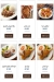Abou Shakra menu Egypt 9