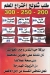 مطعم ابو تريكه مصر