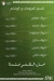أسعار ابشر بعزك مصر
