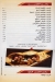 Abu Anas AlSuri menu