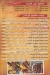 Abu Anas AlSuri menu Egypt