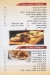 Abu Anas AlSuri delivery