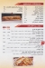 Abu Anas AlSuri menu prices