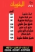 Abu Awad menu Egypt 4
