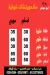 Abu Awad online menu