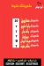 Abu Awad menu prices