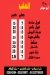 Abu Awad menu Egypt 1
