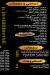 Abu Khaled menu Egypt