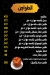 Abu Khaled delivery