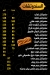 Abu Khaled delivery menu