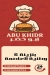 Abu Khidr menu Egypt 1