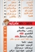 Abu Taher delivery
