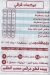 Adel Pizza egypt
