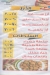 ادهم الشرقاوي مصر الخط الساخن
