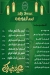 Adly Sweet delivery