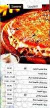 Afamia El Sham online menu
