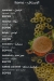 Again-cafe&restaurant مصر