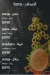 منيو Again-cafe&restaurant مصر 1