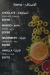 منيو Again-cafe&restaurant مصر 3