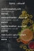 منيو Again-cafe&restaurant مصر 5