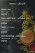 منيو Again-cafe&restaurant مصر 6