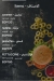 منيو Again-cafe&restaurant مصر 7