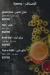 مطعم Again-cafe&restaurant مصر