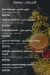 Again-cafe&restaurant مصر