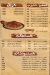 Agdadna menu Egypt