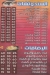 Ahbab Al Saida Al Hay Al Asher menu Egypt