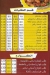 مطعم احباب السيده فيصل مصر